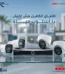 Hikvision Elite Security Bundle