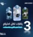 أنظمة كاميرات مراقبة