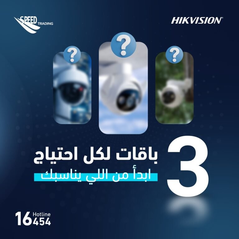 أنظمة كاميرات مراقبة